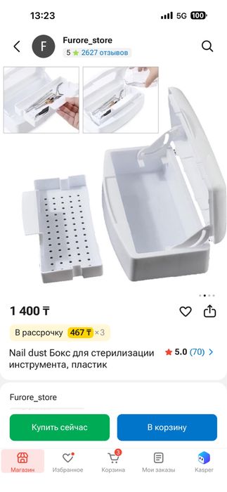 Продам сухожар для маникюра
