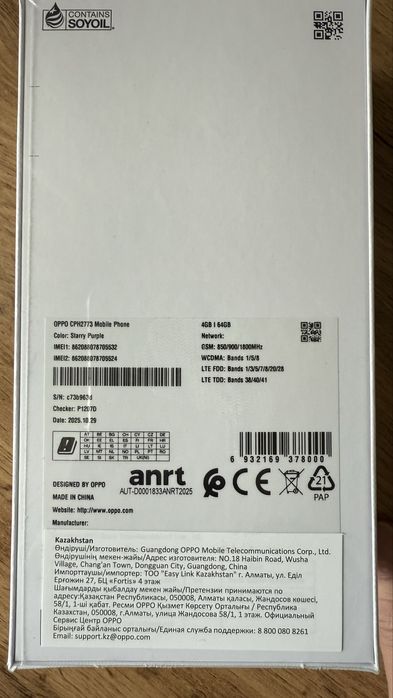 Продам Oppo A5i, 4/64