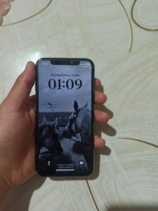 Обмен на андроид