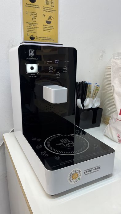 Рамен аппарат продается