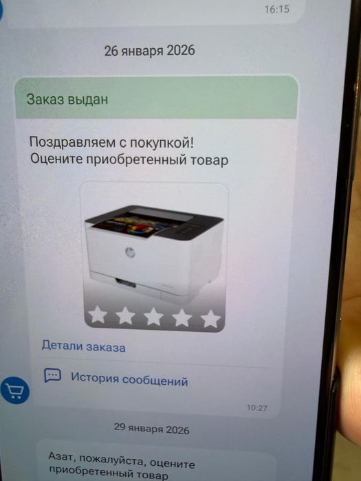 Новый принтер, купили 26 января 2026 года