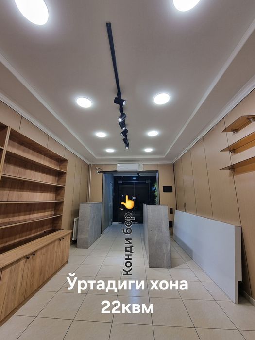 Аренда офис  (1 гор больница Хотам мойка)  аренда помещения