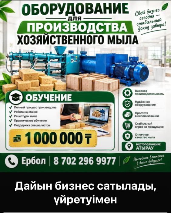 Сервант, стол и стулья -мебель для гостиной