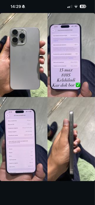 iphone 15 pro max