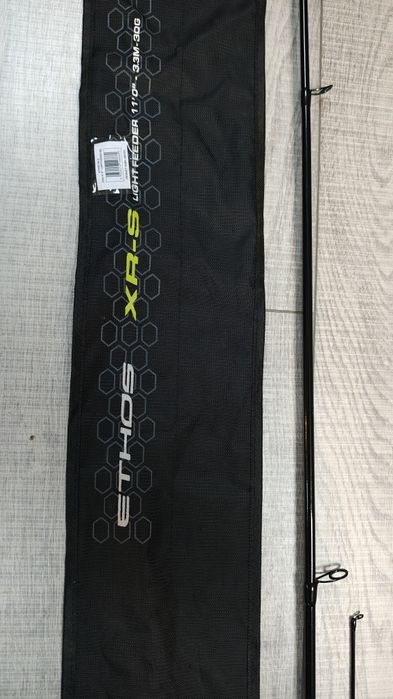 Matrix XRS 3.3m/3.5m