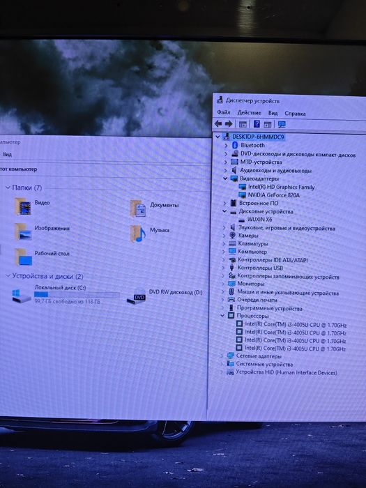 Моноблок Lenovo C50-30