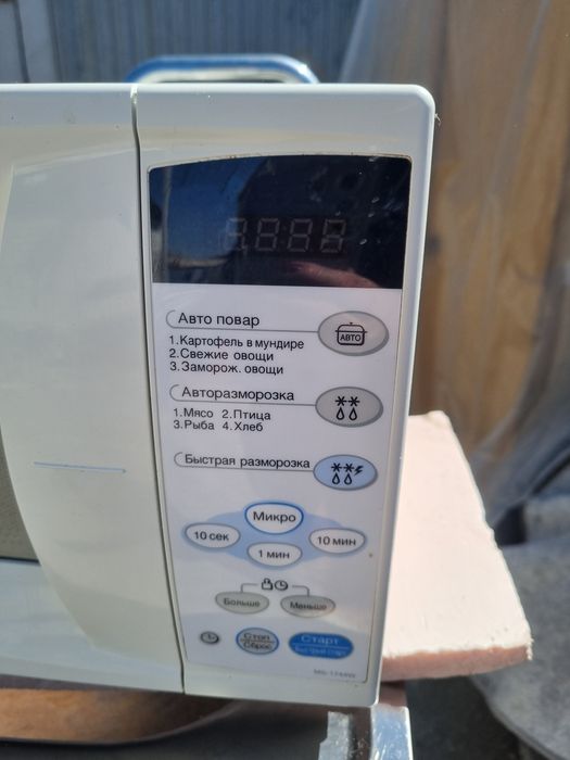 Микроволновка продаётся