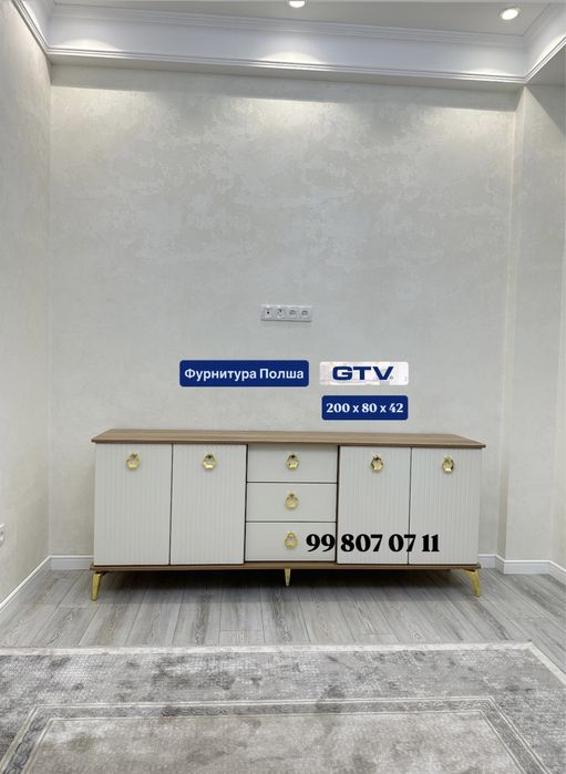 Премиум Консол  Под Телевизор + Камод