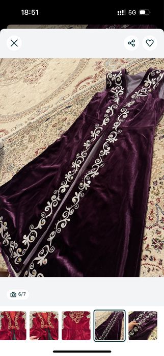 Срочно срочно срочно