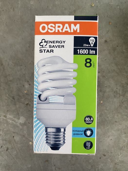 Лампы Osram 23 W