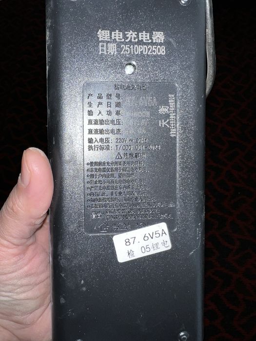 Электромуравей кабинкали