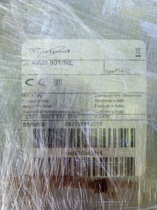 Котлон за вграждане