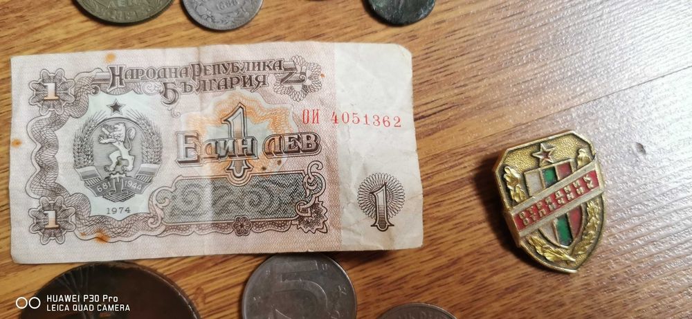 Стари монети от 1888 до 1912