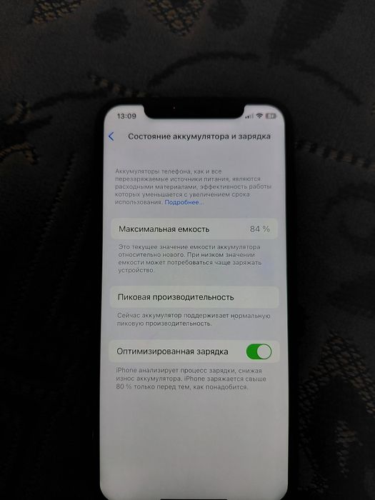 IPhone X в хорошем состояний