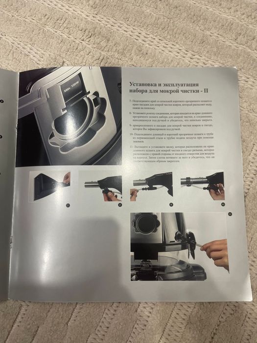 Продам моющий пылесос