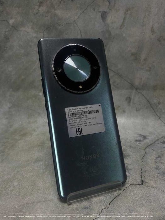 Honor X9b 256Гб Петропавловск Назарбаева 134 лот 919450