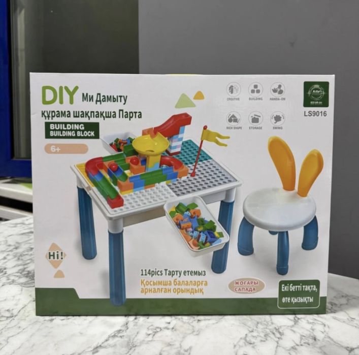 Продам стол конструктор