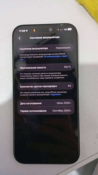 IPhone 16 ProMax 256gb AKB:100% E-Sim