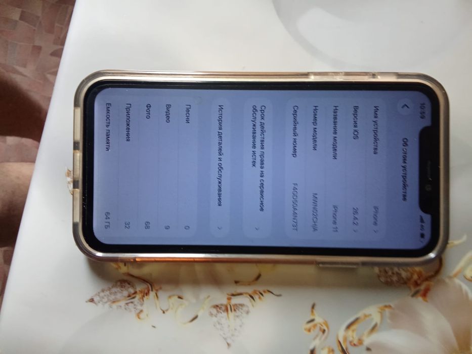 Продам iPhone 11