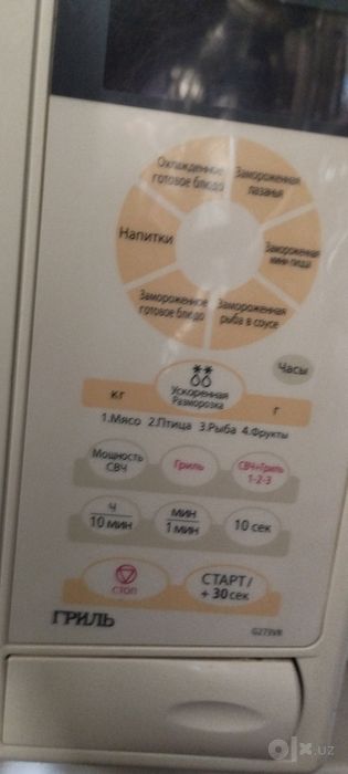 Продам микроволновую печь Samsung
