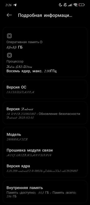 Продам редми 14 с