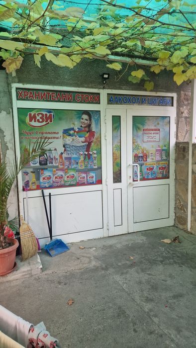 Хранителен магазин под наем