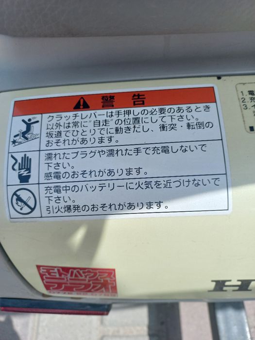 Детский аттракцион