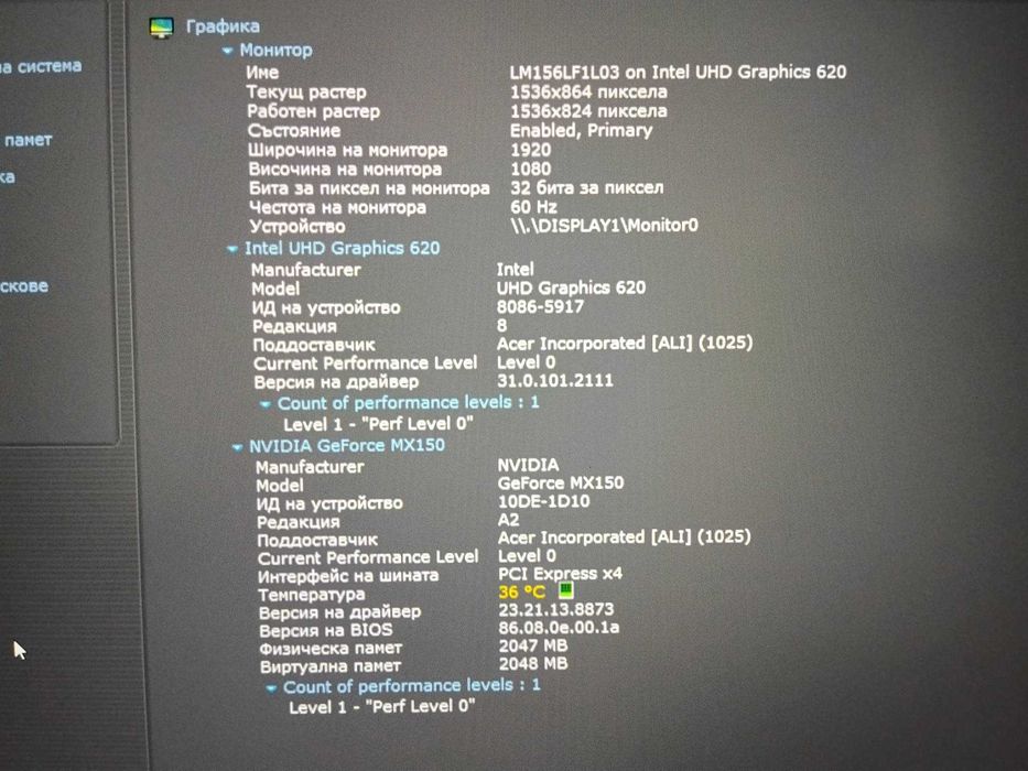 Acer Aspire 5 A515-51G FHD IPS i7 8550U/12GB/256SSD/1TB HDD/MX150 2GB