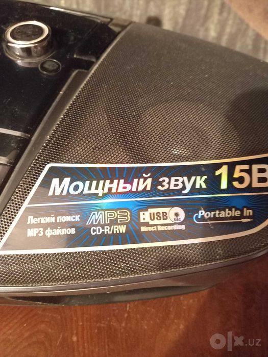 Бумбокс,CD магнитола