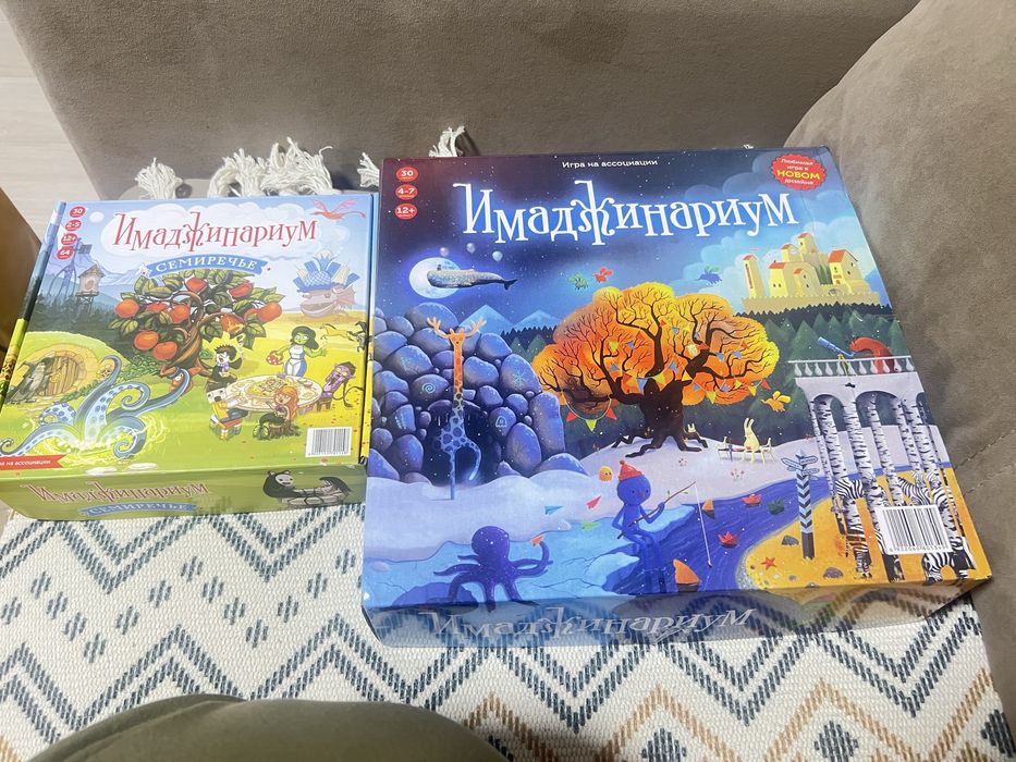 Игры для компаний!!!