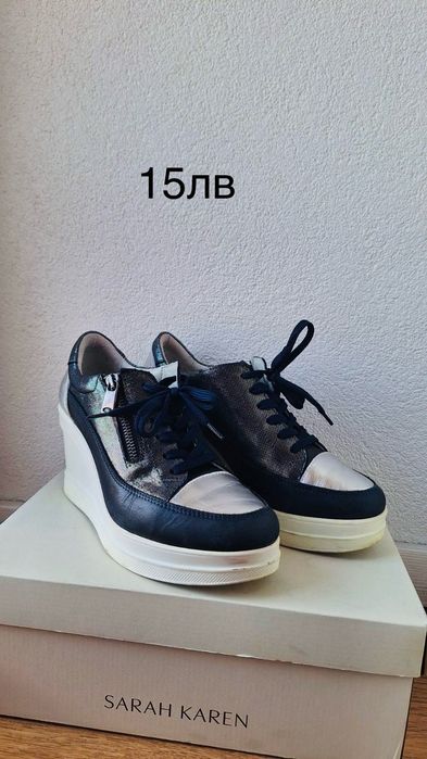 Разпродажба на обувки