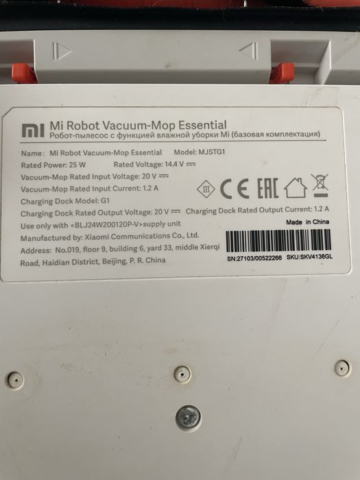 Xiaomi Mi Vacuum Robot Mop Essential