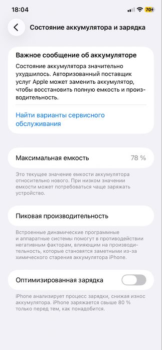 Iphone 11 телефон