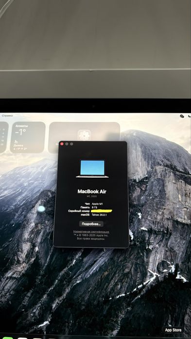 Продам MacBook Air