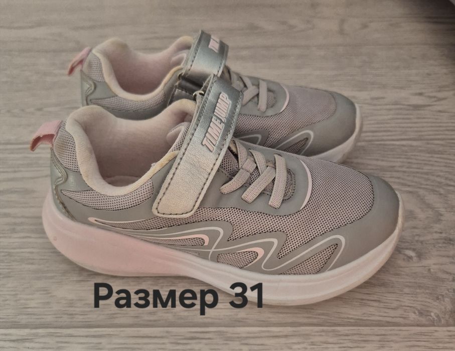 Продам кроссовки на мальчика и девочку