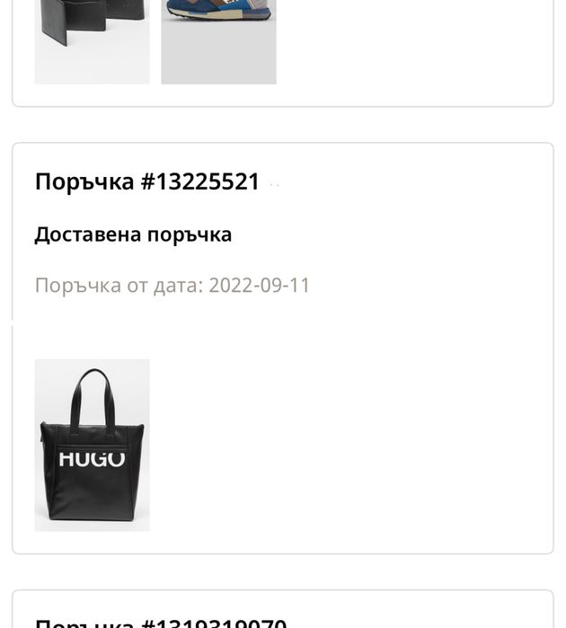 Чанта Hugo модел Eva