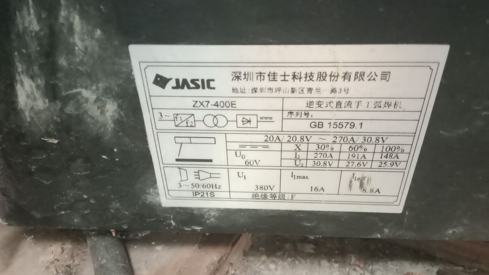 Продам сварочный аппарат на 380 вольт