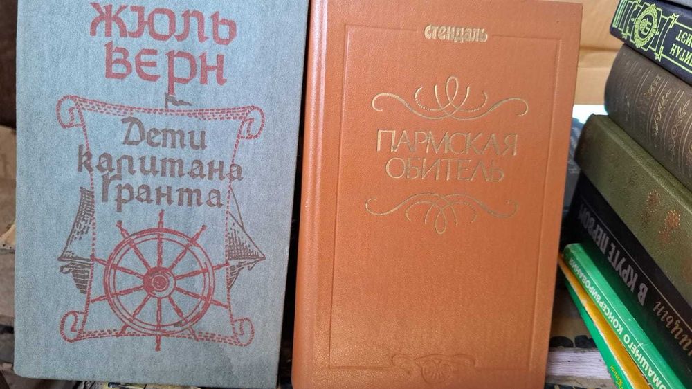 Коллекция книги !