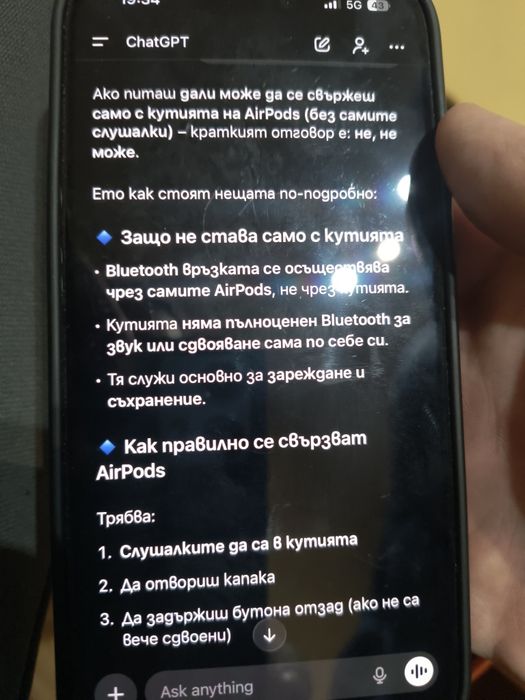 iPod кейс и слушалки