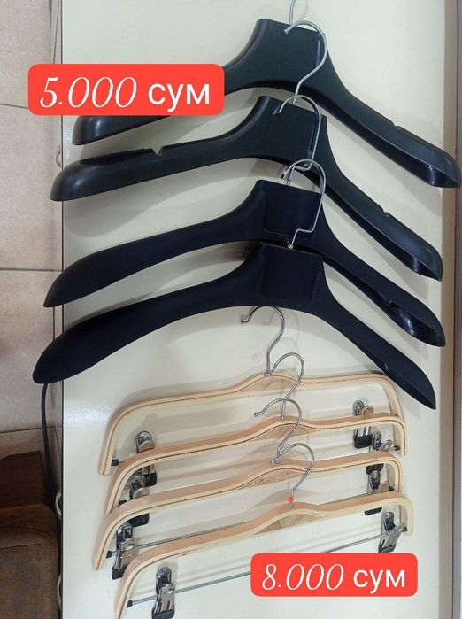 Продаю оптом вешалки для одежды