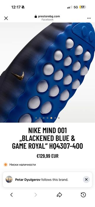 Мъжки чехли Nike