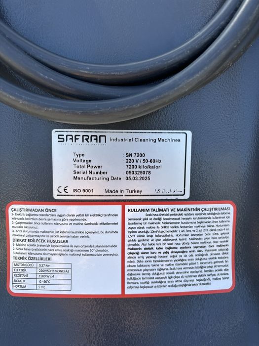 Октопод за сушене на автомобилни тапицерии