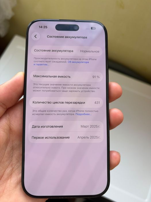 Продам iPhone 16 pro 256 GB Black