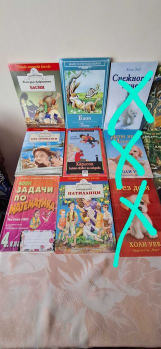 Книги за ученици от 3 лв
