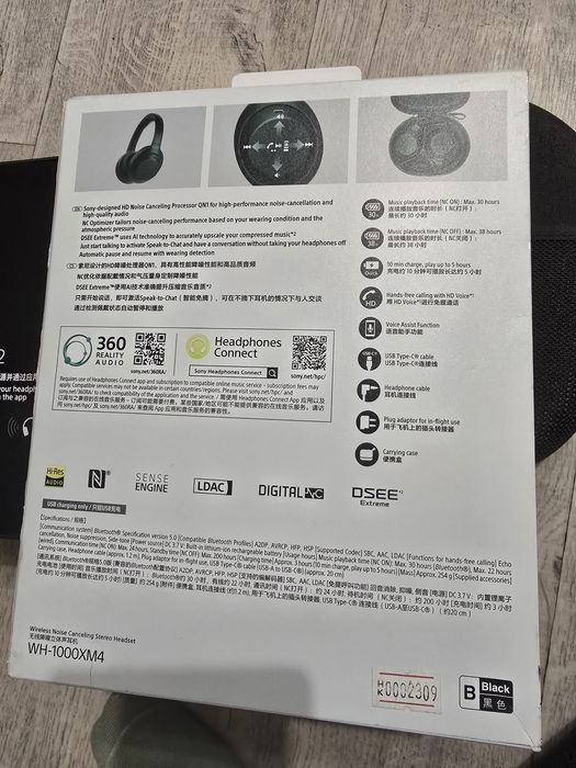 Sony WH-1000XM4 черный