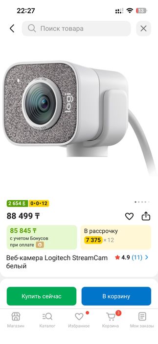 продам Веб-камера Logitech StreamCam