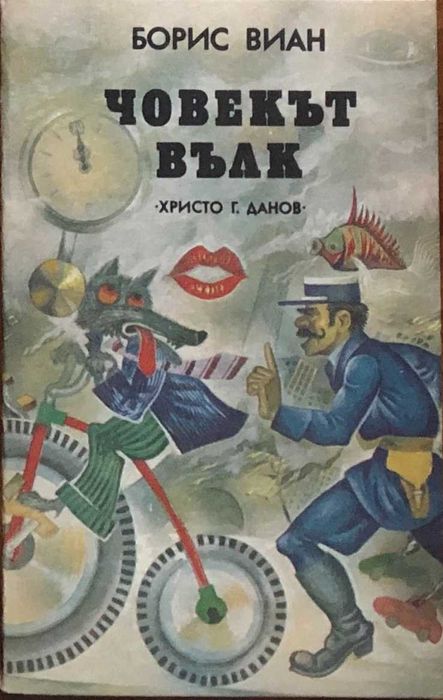 Продавам книги в много добър вид - класика, съвр. автори, фантастика