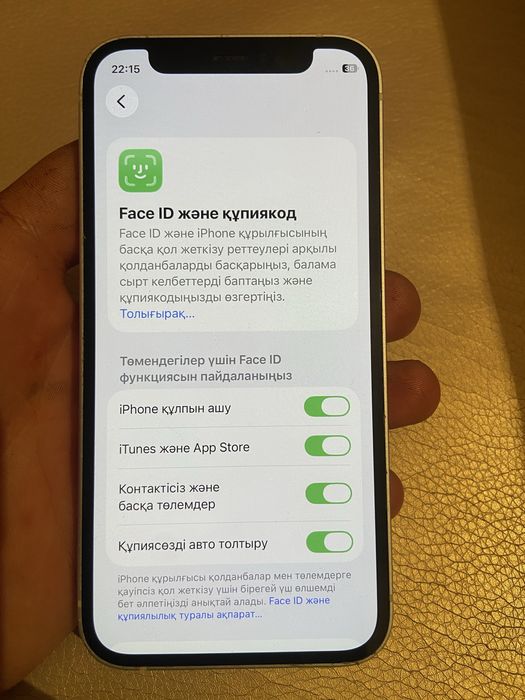 Айфон 12 мини 64гб