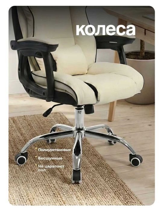 Офисное кресло новое