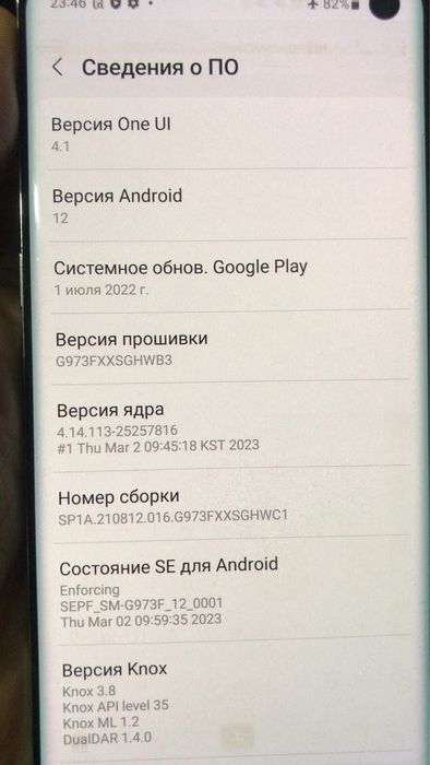 Samsung Galaxy S10 128GB